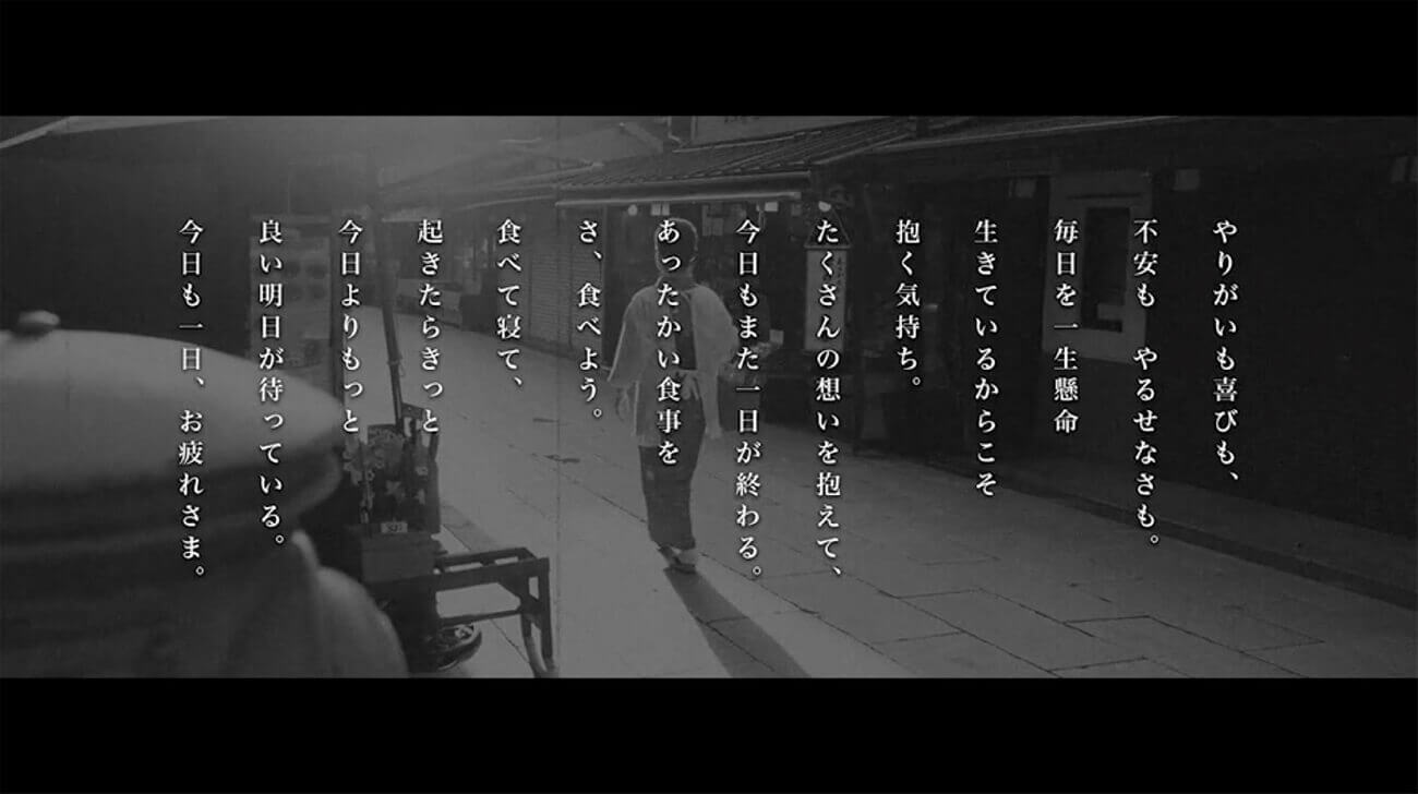 もつ煮込みみつ子